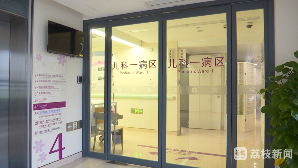 Kaiyun科技股份有限公司唯有使用ECMO救济诊治-Kaiyun(中国大陆)控股有限公司 - 官方网站/登录入口